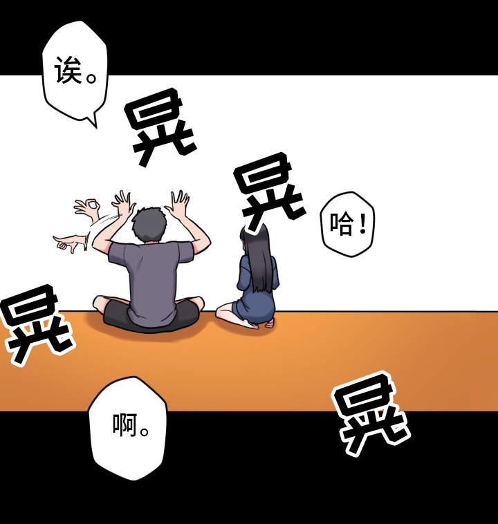 第17话：第17章：研究能力预览分镜