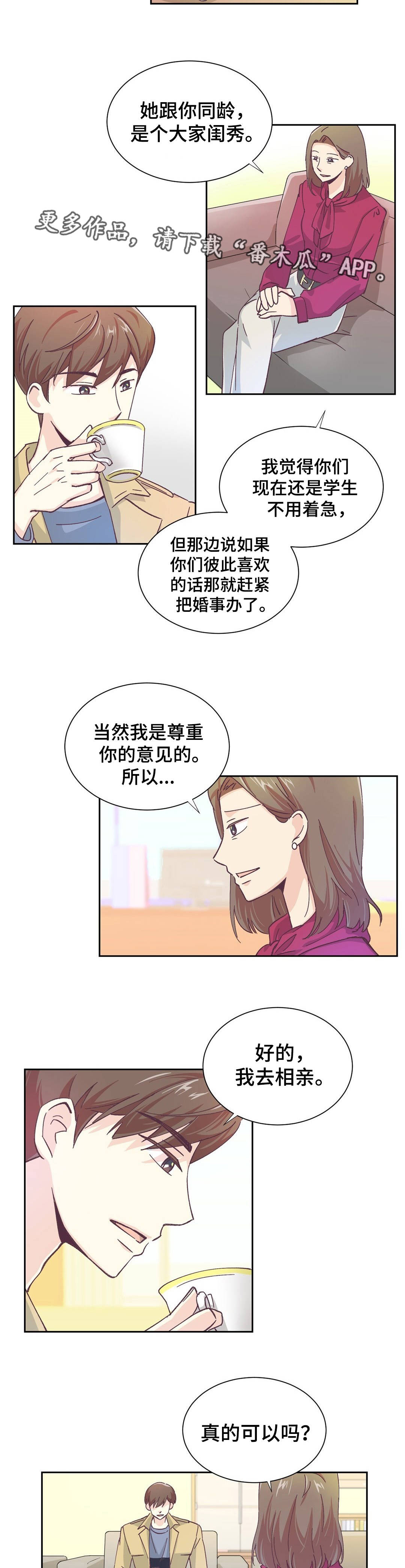 第11话：第11章：什么原因预览分镜