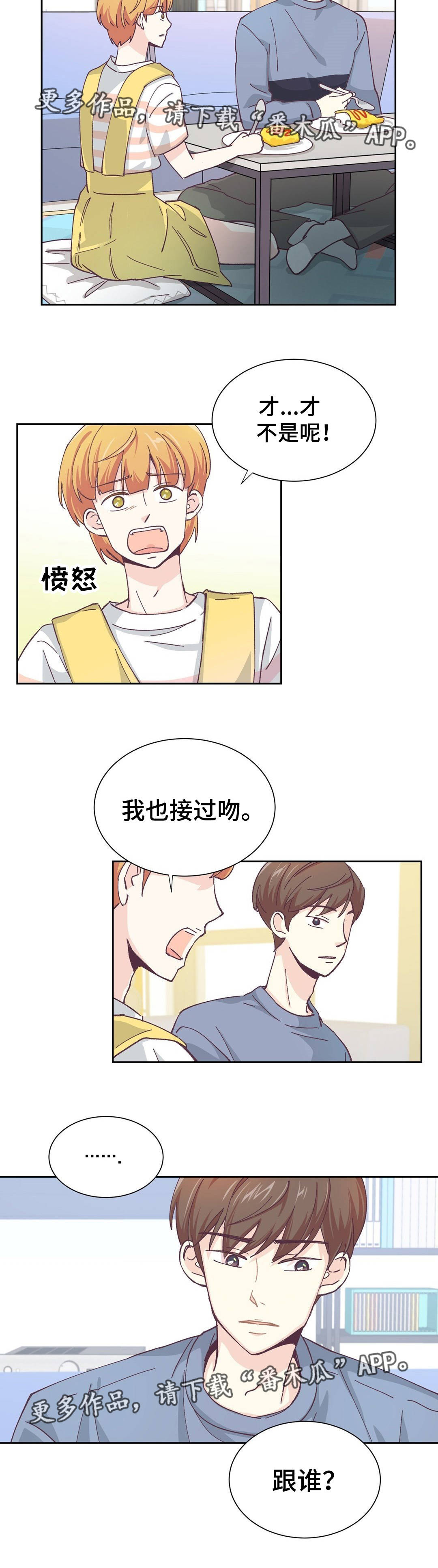 第12话：第12章：我祝福你预览分镜