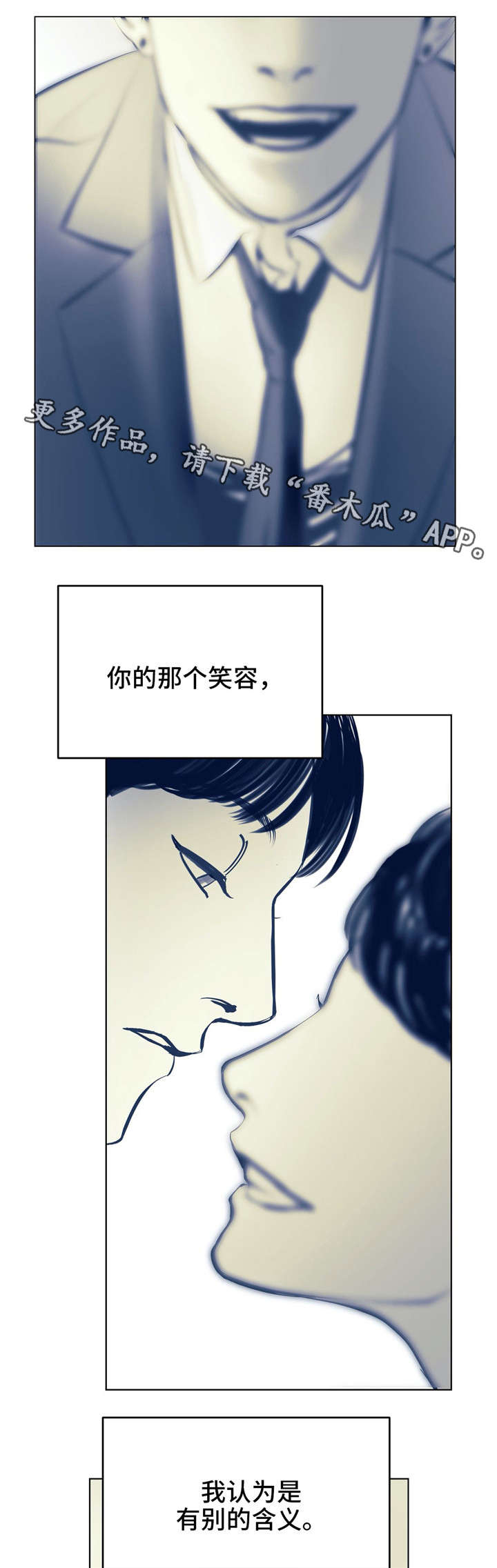 第4话：第4章：期待预览分镜