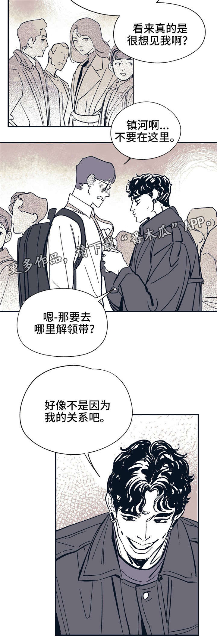 第10话：第10章：烟雾预览分镜