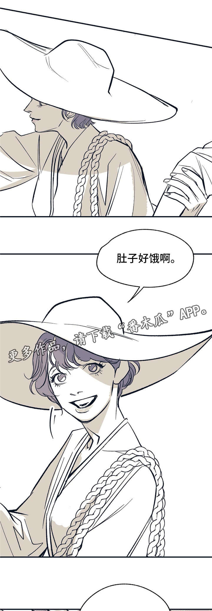 第17话：第17章：两个人预览分镜