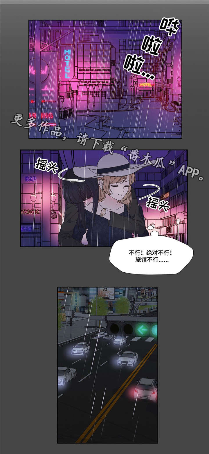 第5话：第5章：理由是什么预览分镜