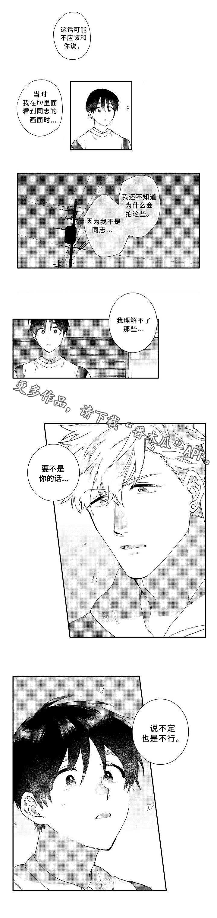 第10话：第10章：好人预览分镜
