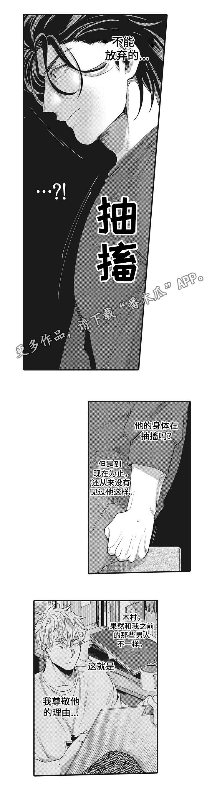 第17话：第17章：比赛预览分镜