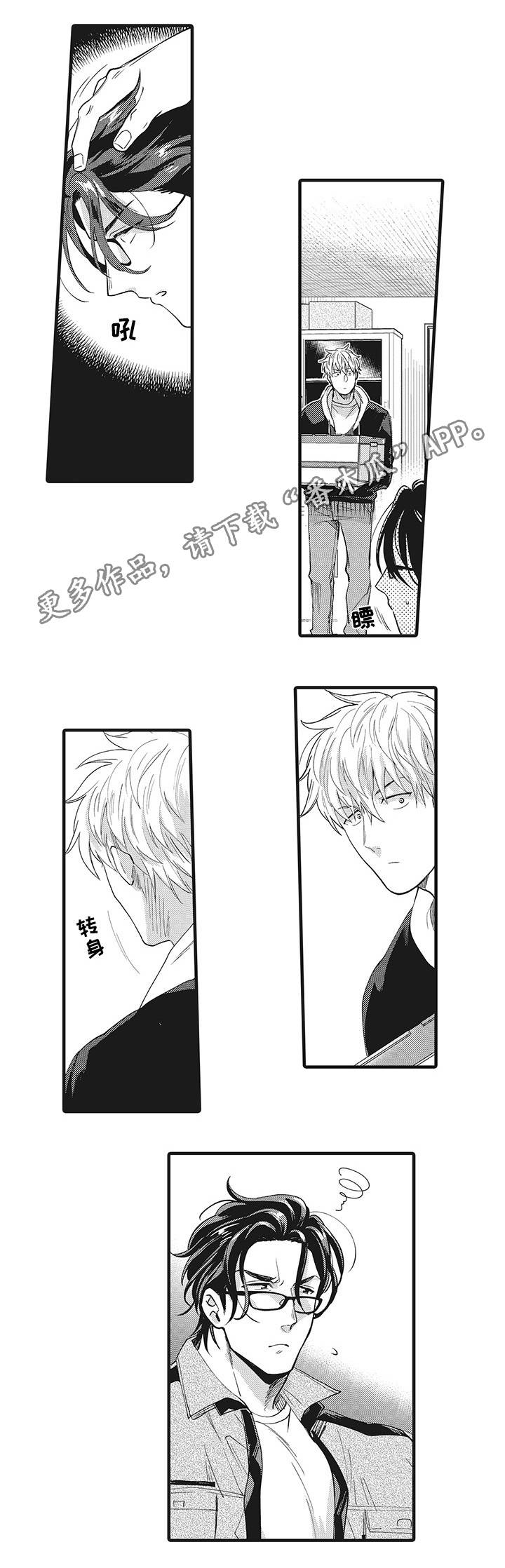 第18话：第18章：终于结束了预览分镜