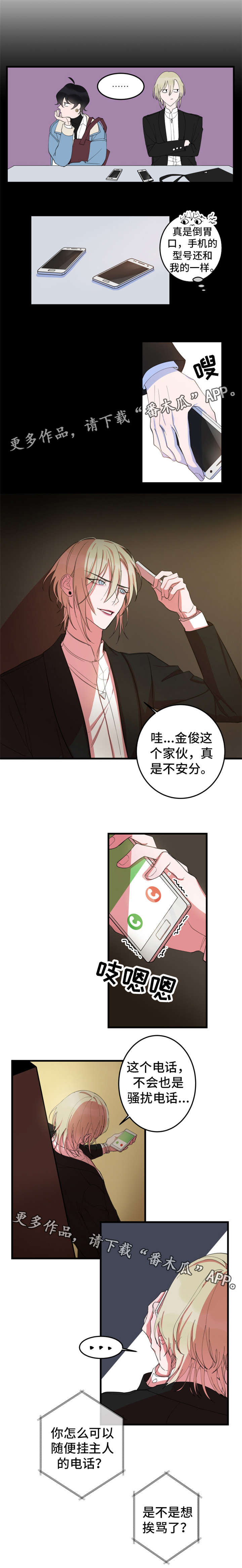 第4话：第4章：奇怪电话预览分镜