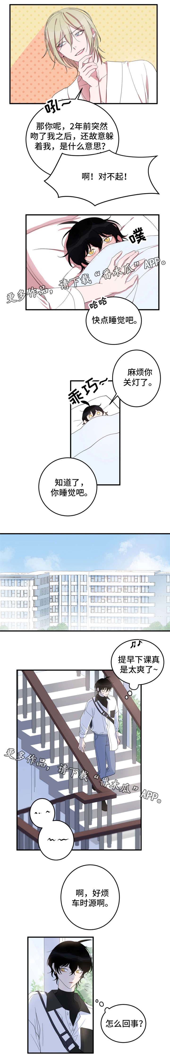 第11话：第11章：孤独的狼预览分镜