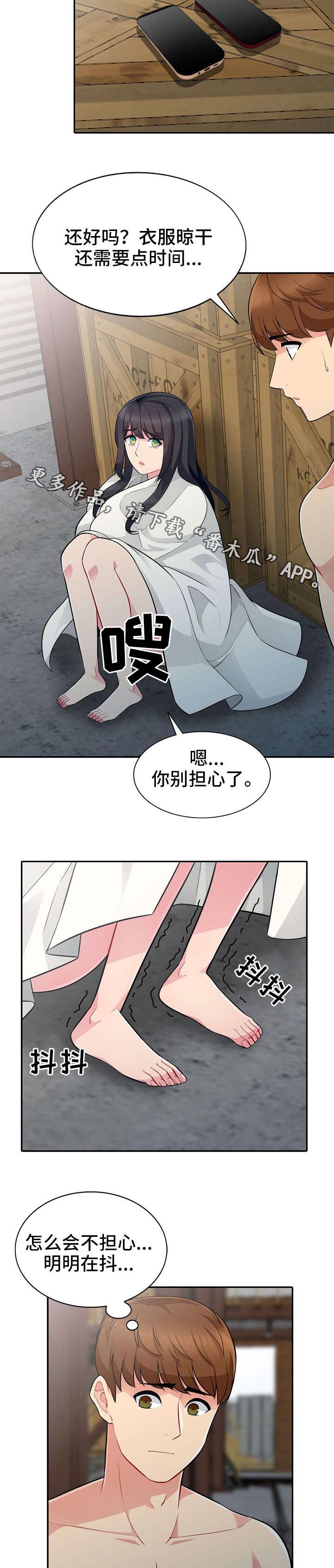 第7话：第7章：解释预览分镜