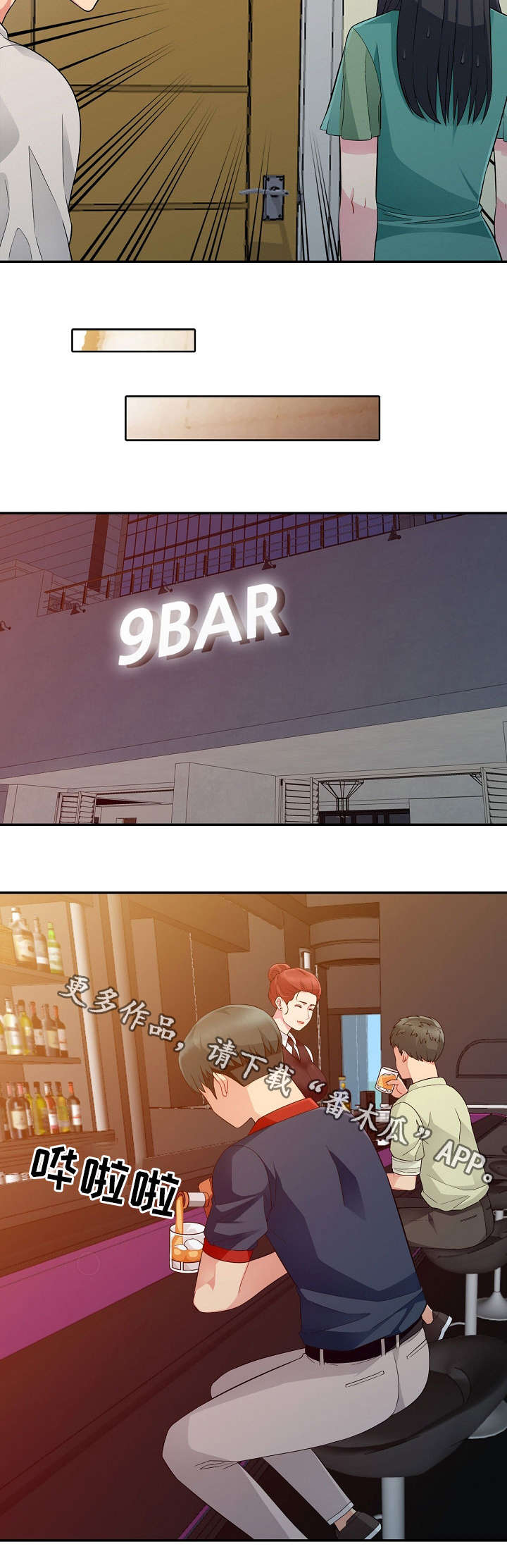 第8话：第8章：误解预览分镜
