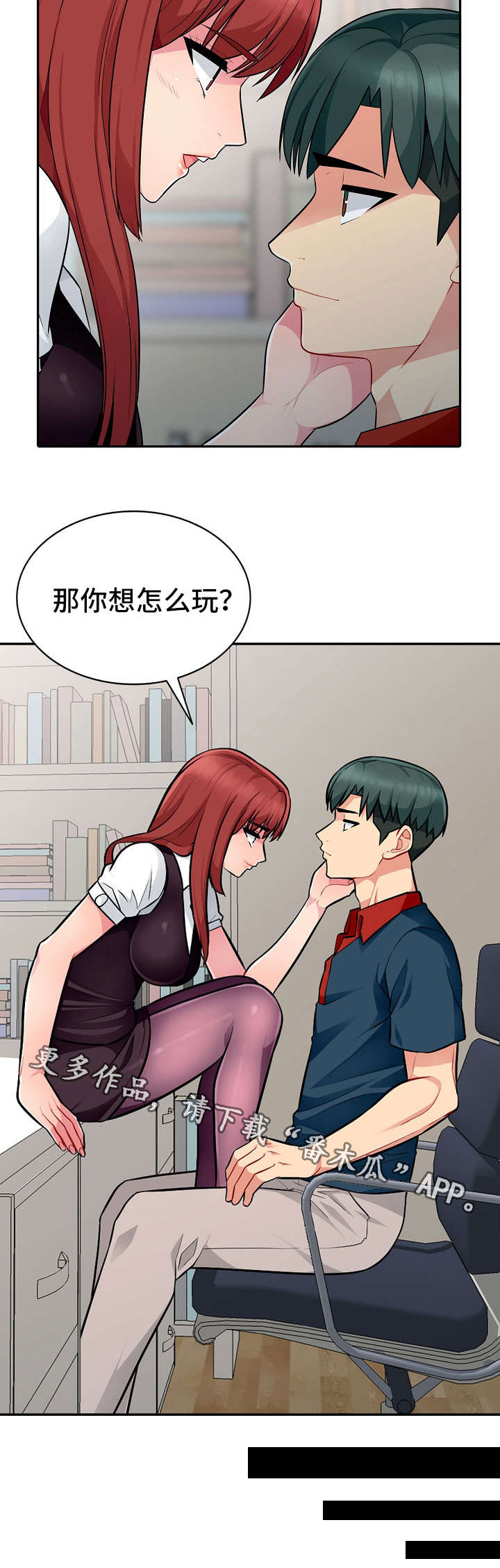 第11话：第11章：躲藏预览分镜