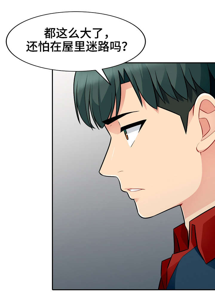 第12话：第12章：扮演预览分镜