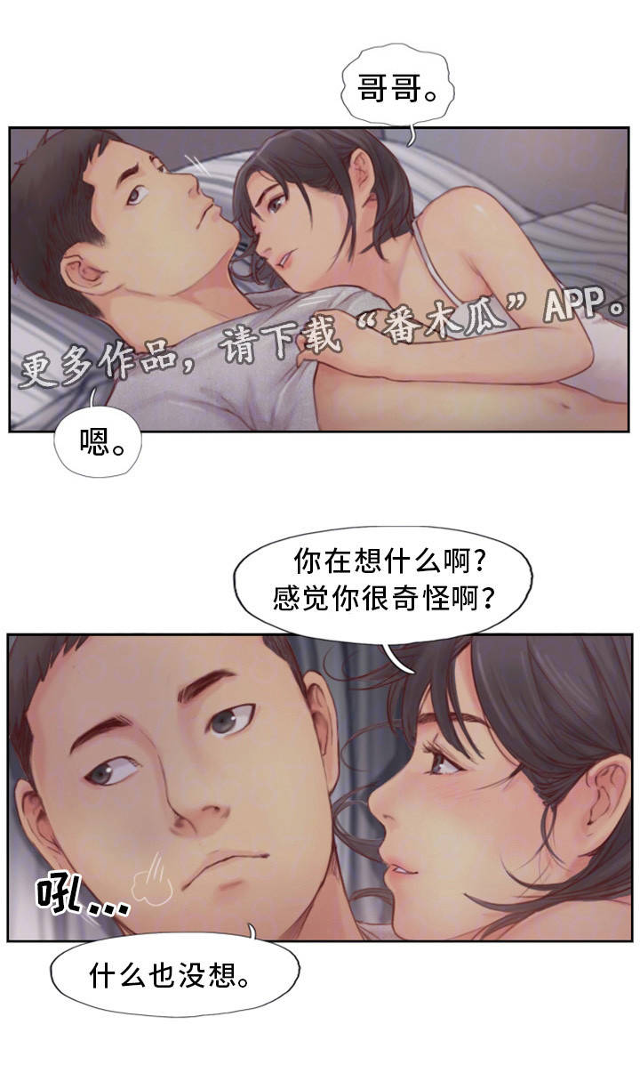 第3话：第3章：怀疑的种子预览分镜