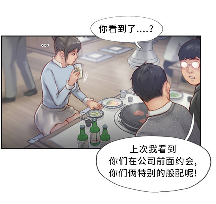 第7话：第7章：我喜欢的人预览分镜