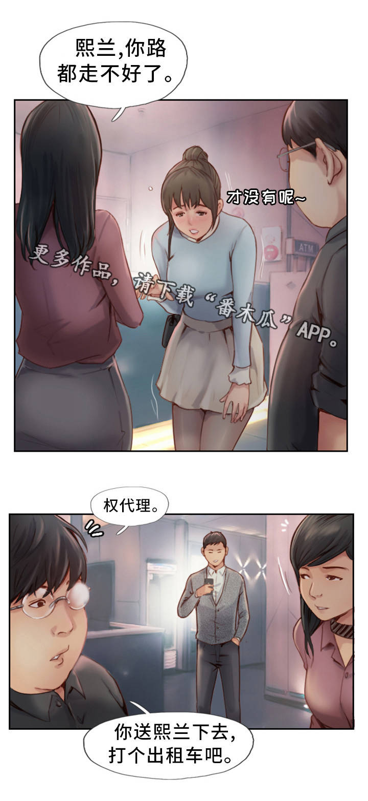 第8话：第8章：我送你回家预览分镜