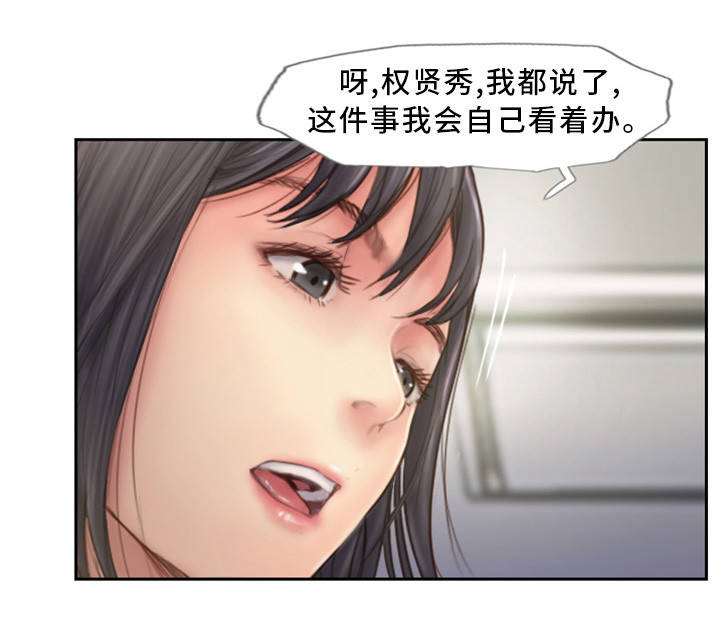 第13话：第13章：我们分手吧预览分镜