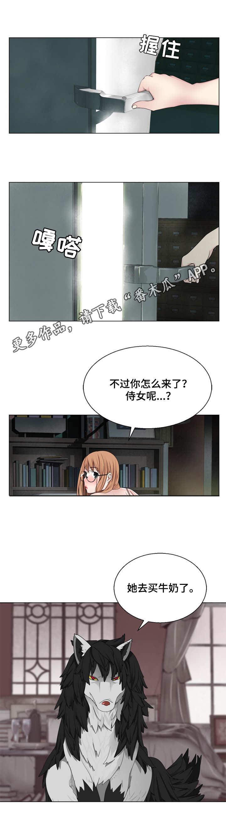 第10话：第10章：路痴预览分镜