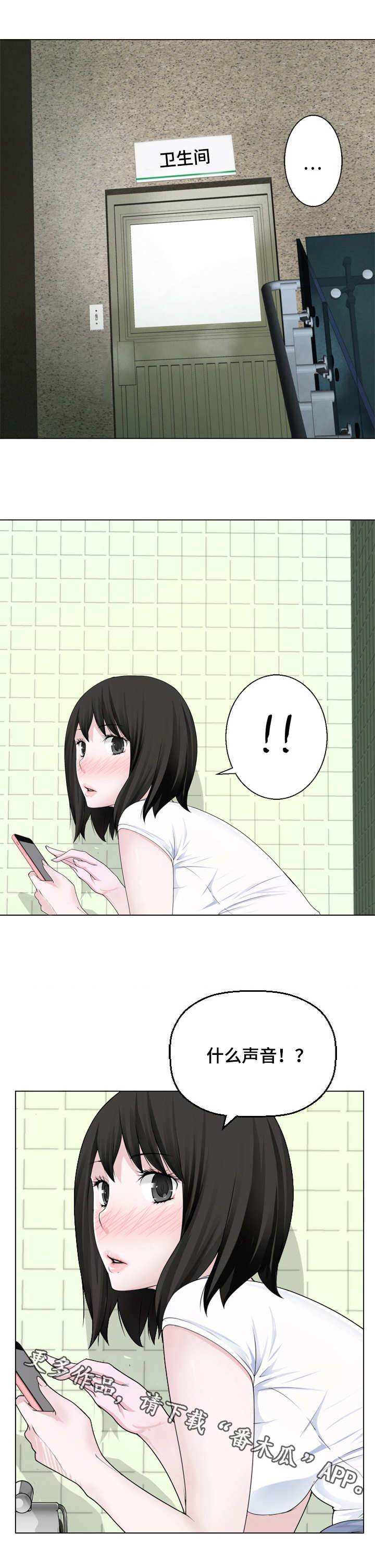 第12话：第12章：马上就来预览分镜