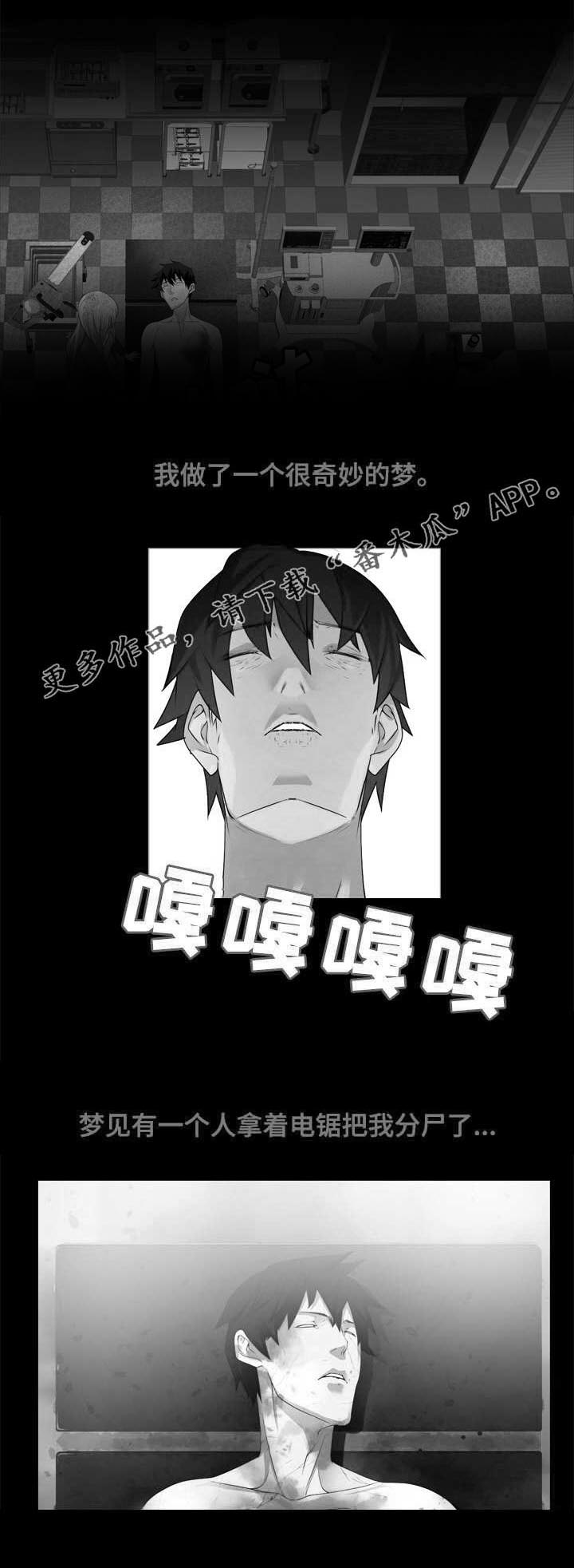 第14话：第14章：重获新生预览分镜