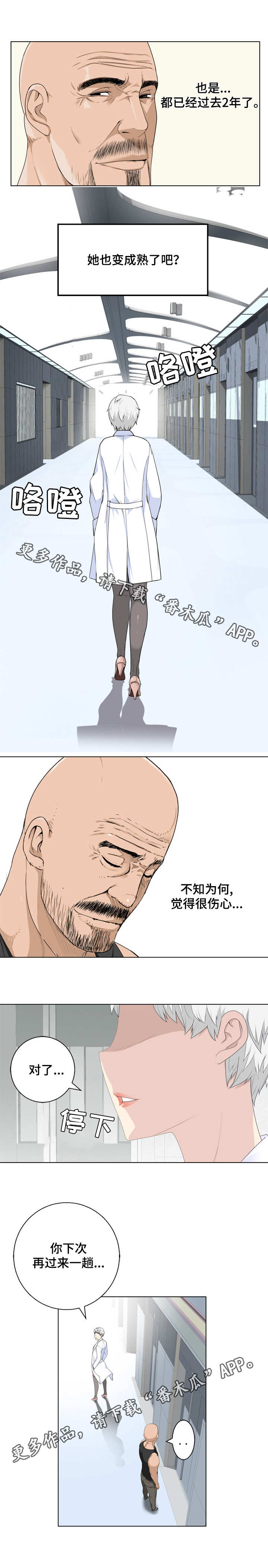 第17话：第17章：噩梦预览分镜