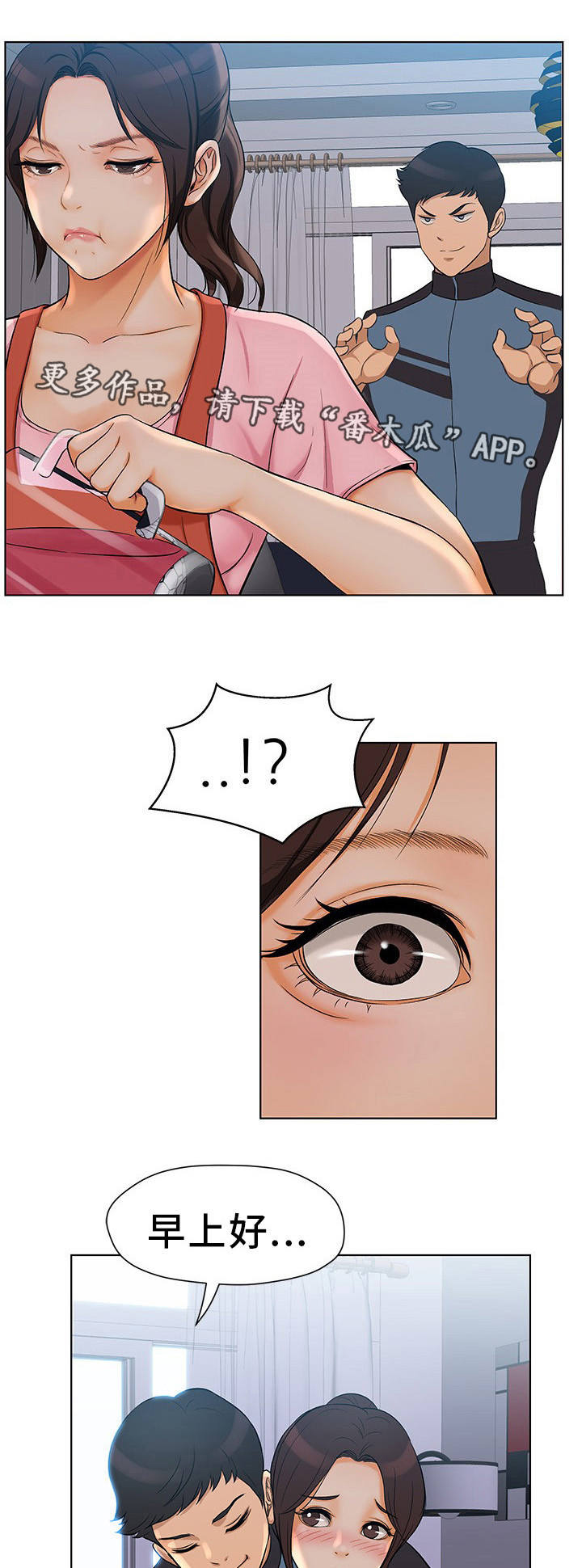 第7话：第7章：正是时候预览分镜