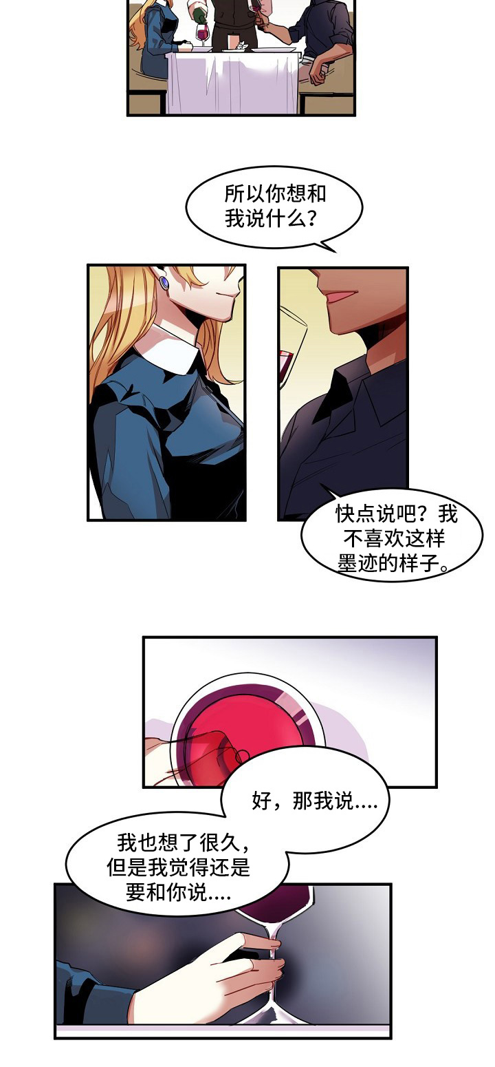 第1话：第1章：诅咒预览分镜