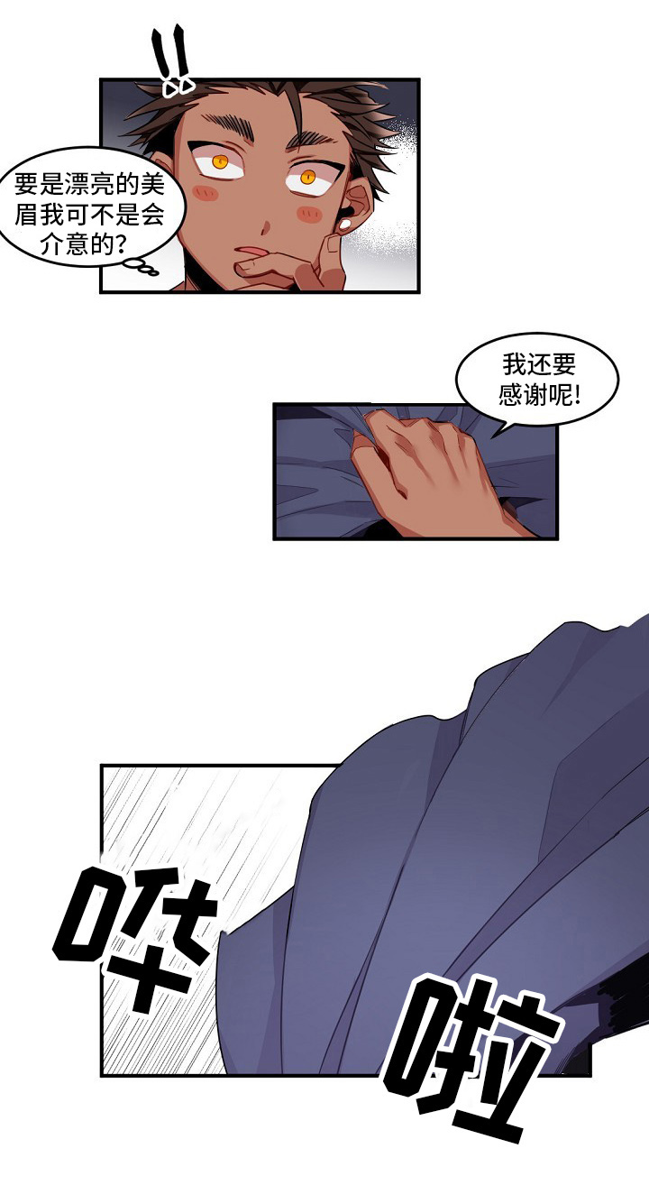 第2话：第2章：另一个人预览分镜