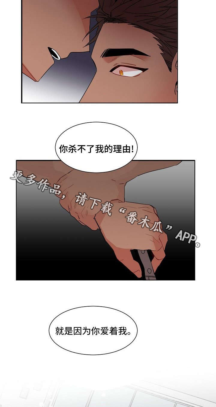 第7话：第7章：理由预览分镜