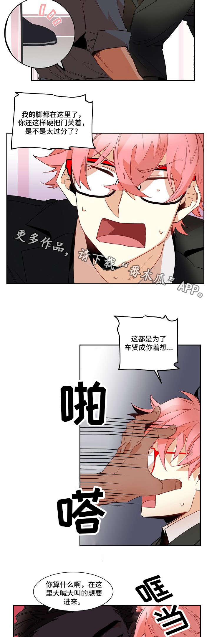 第10话：第10章：合作预览分镜