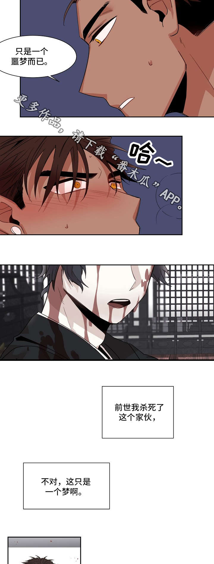 第17话：第17章：安抚预览分镜