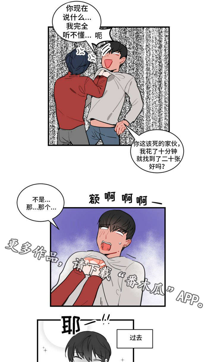 第7话：第7章：装蒜预览分镜
