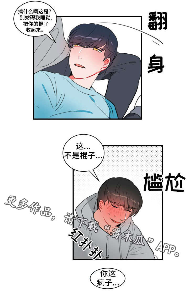 第14话：第14章：轮到你了预览分镜
