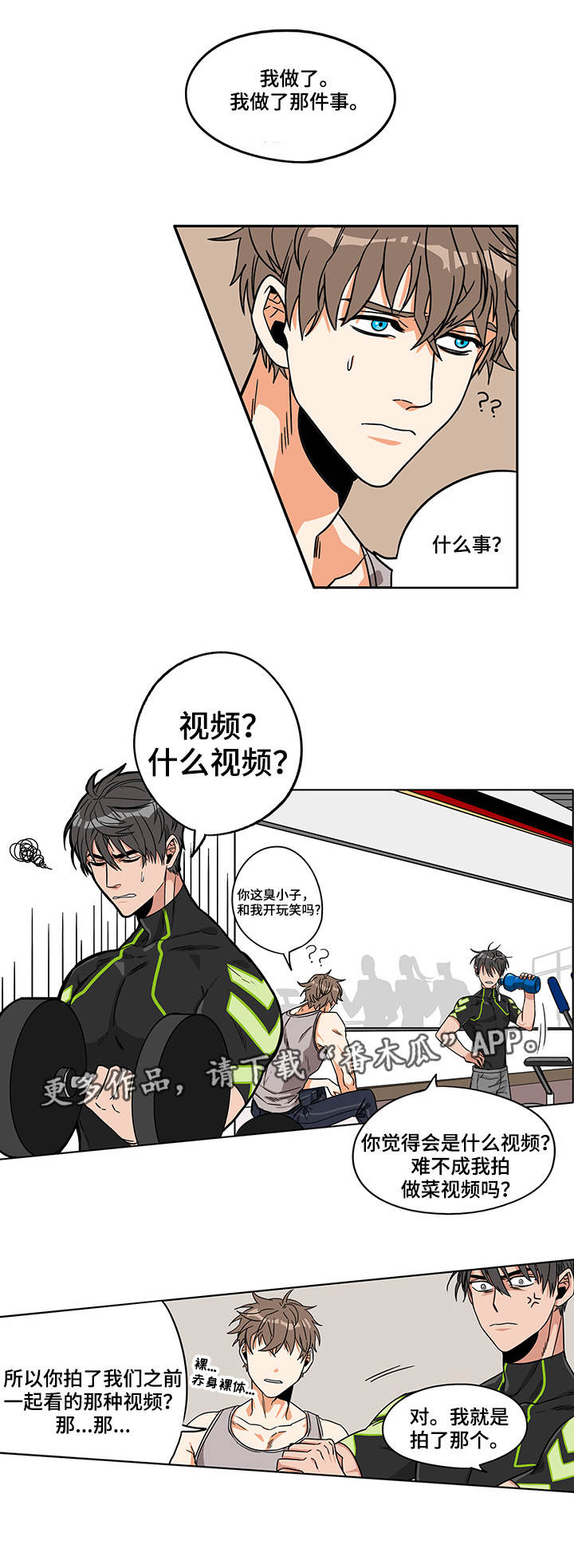 第11话：第11章：平和交谈预览分镜