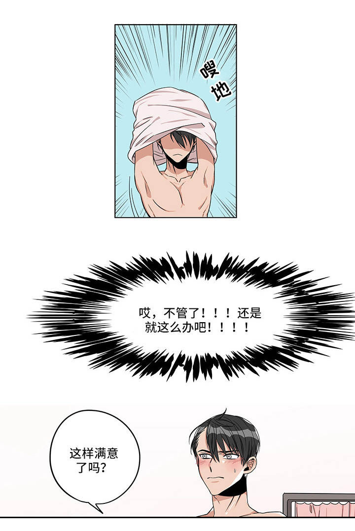 第16话：第16章：面对面的预览分镜