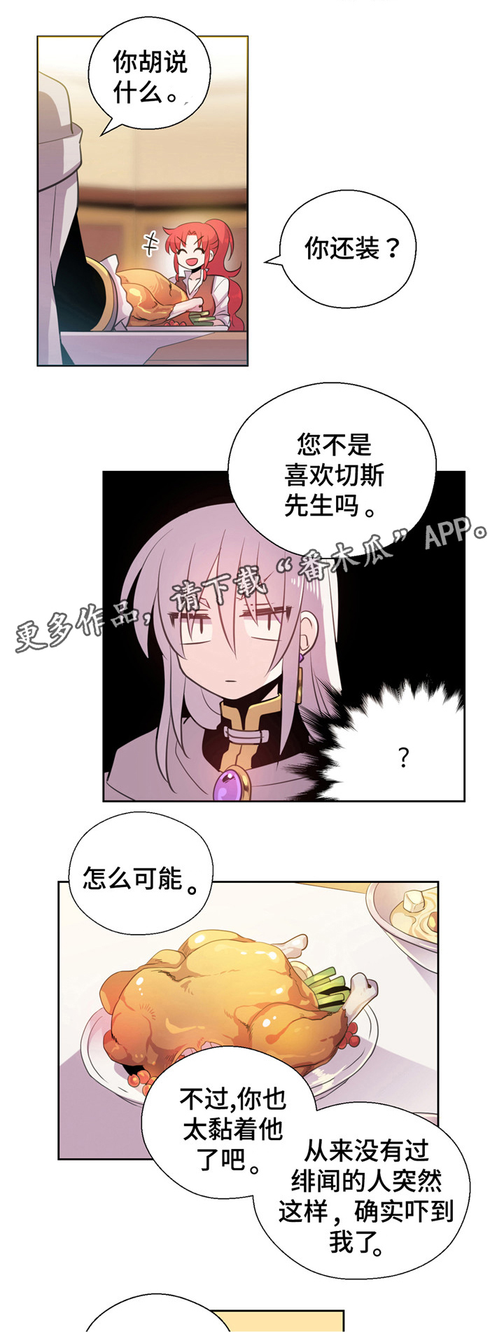 第18话：第18章：帮忙预览分镜