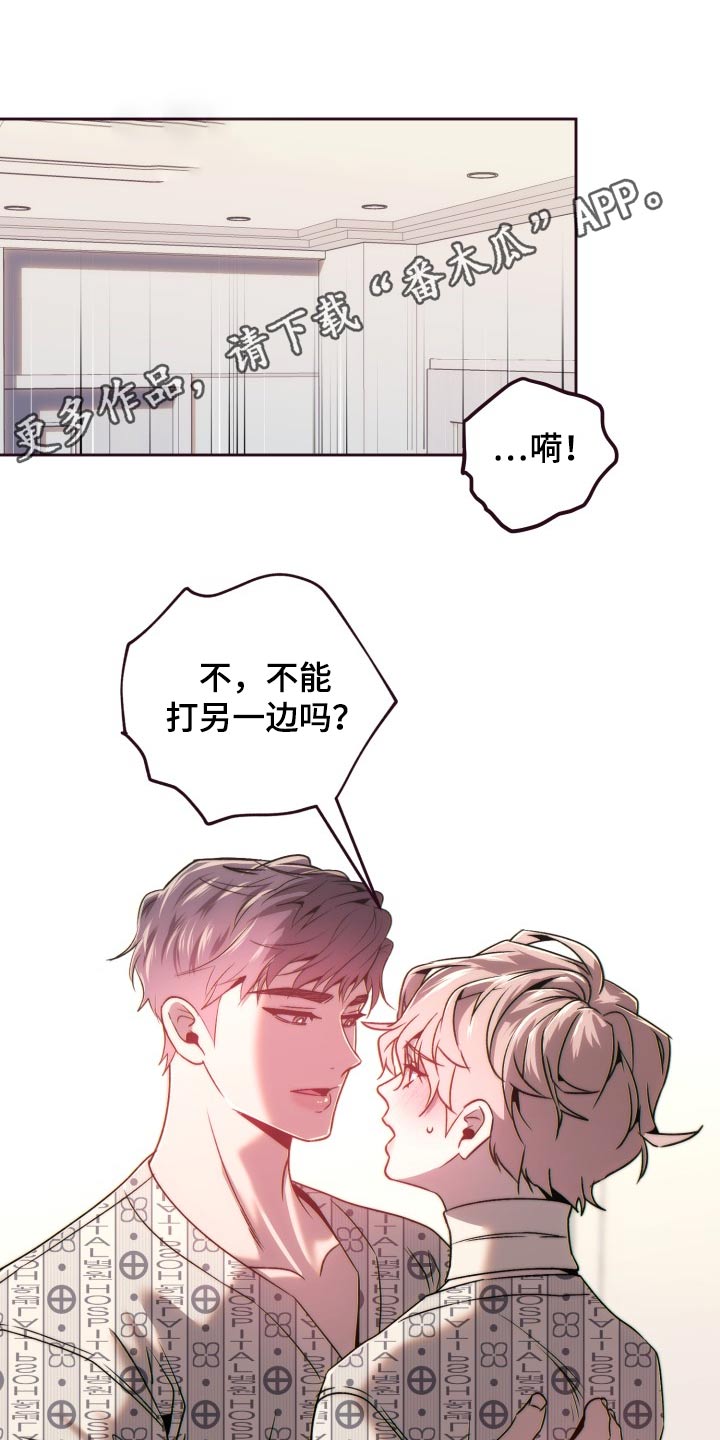 与你在一起