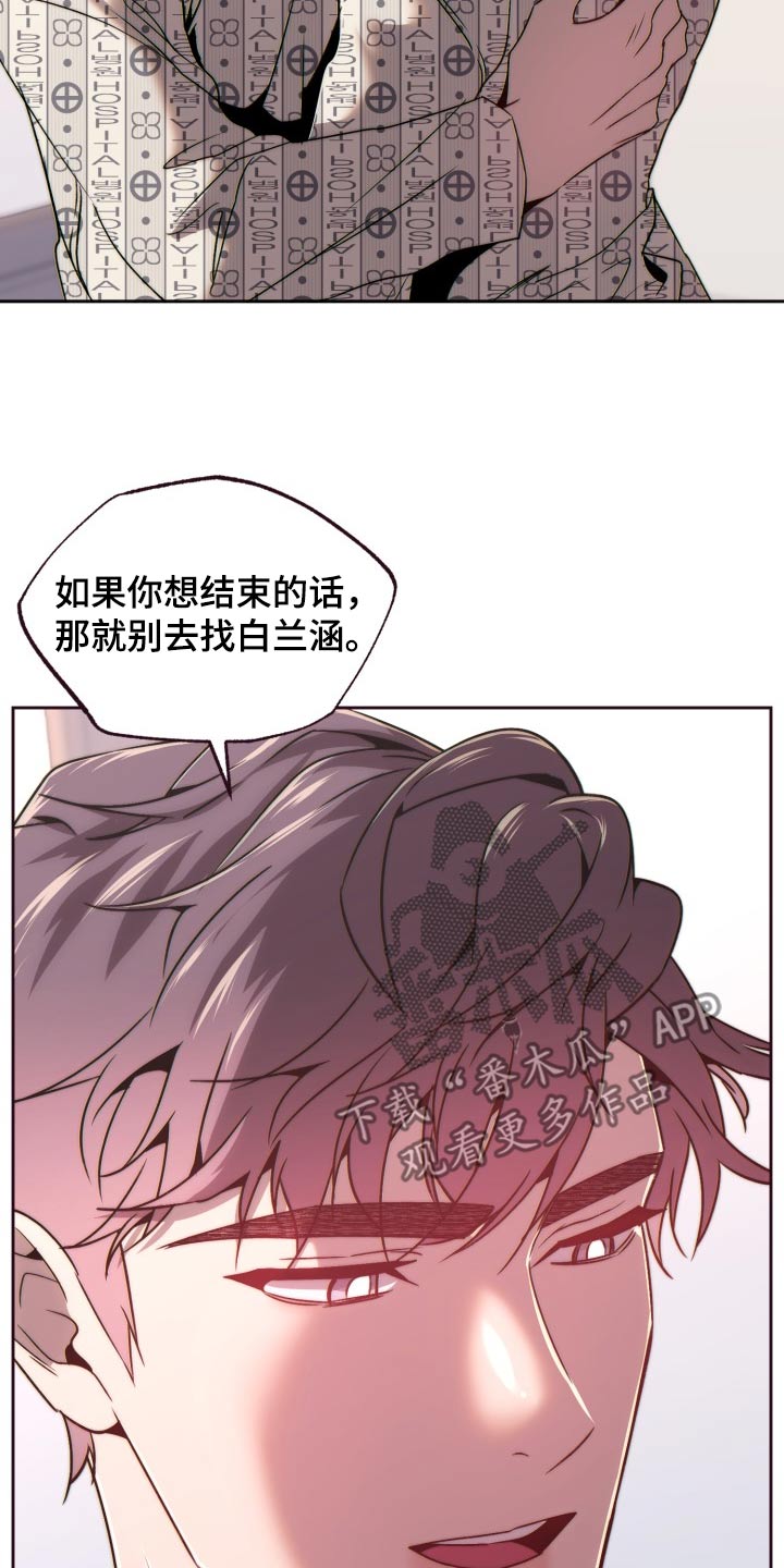 与你在一起