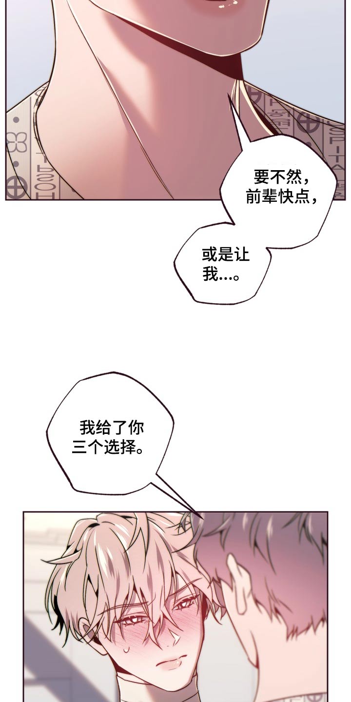 与你在一起