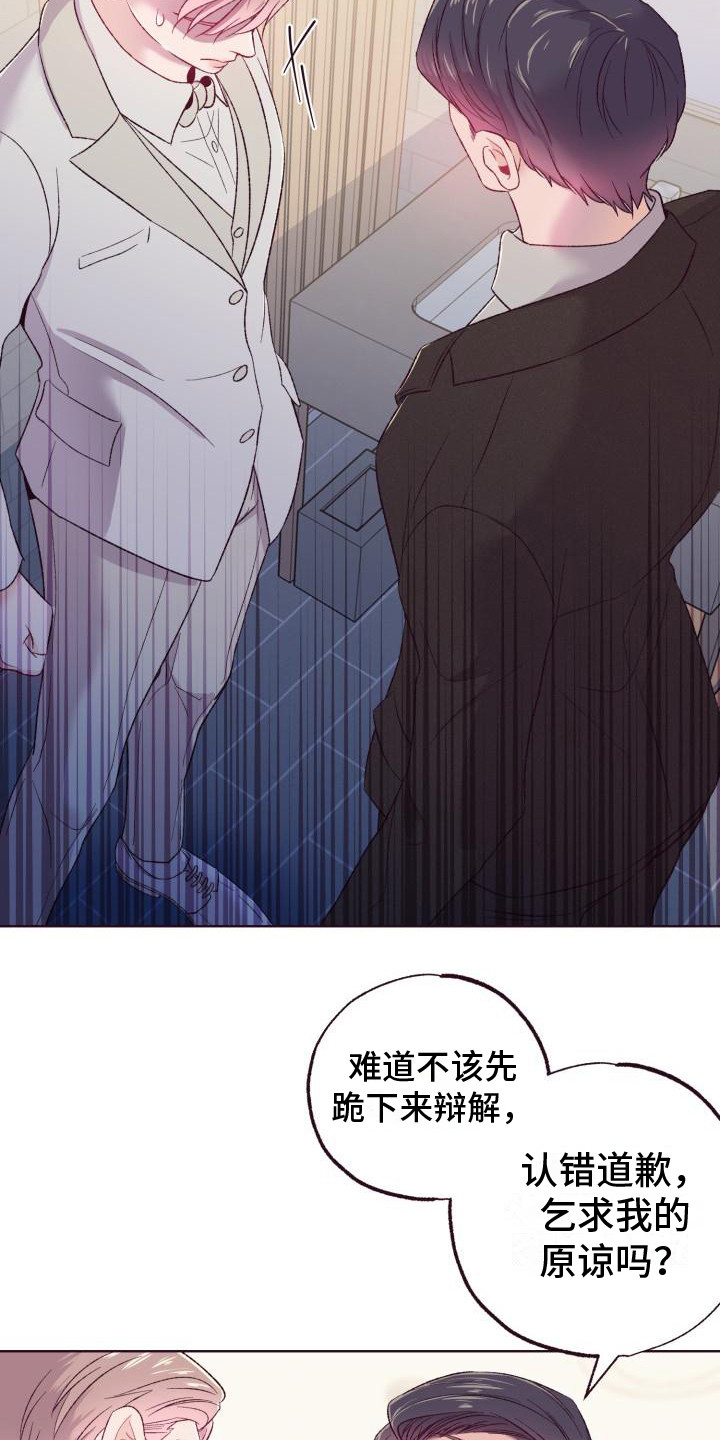 第7话：吓唬预览分镜