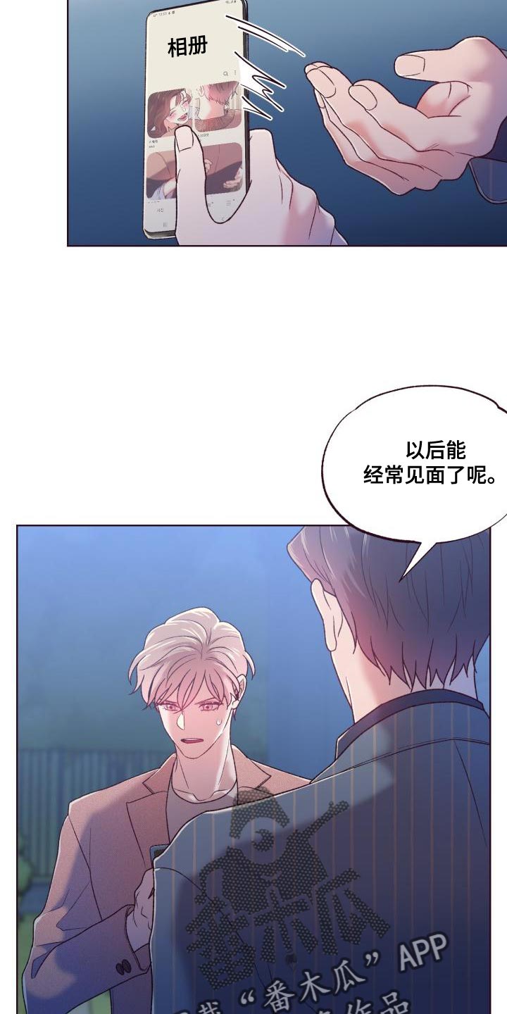 第17话：出差预览分镜