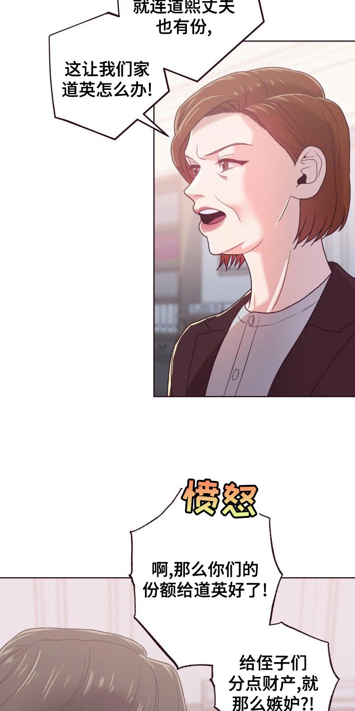 第18话：仅此而已预览分镜