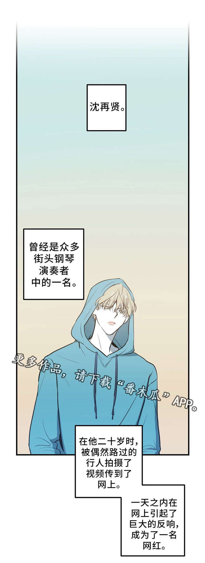 第3话：第3章：我不去预览分镜