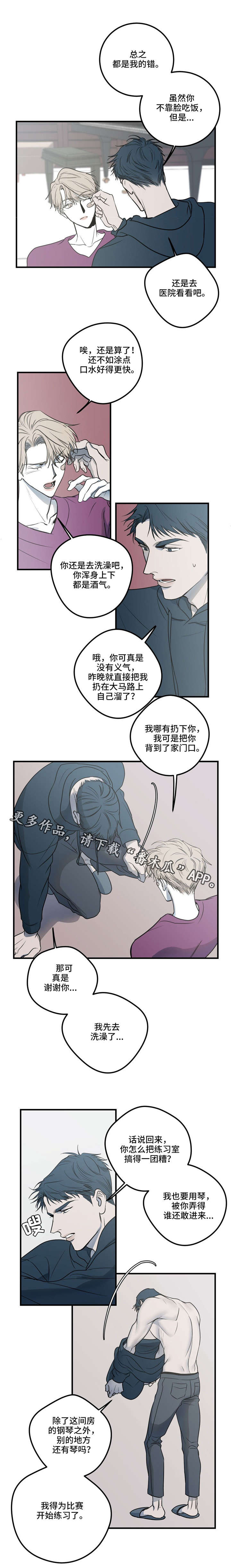 第14话：第14章：最后的请求预览分镜