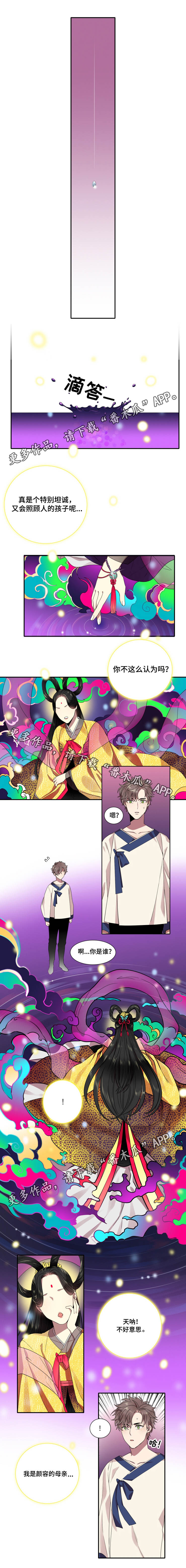 第9话：第9章：记忆预览分镜