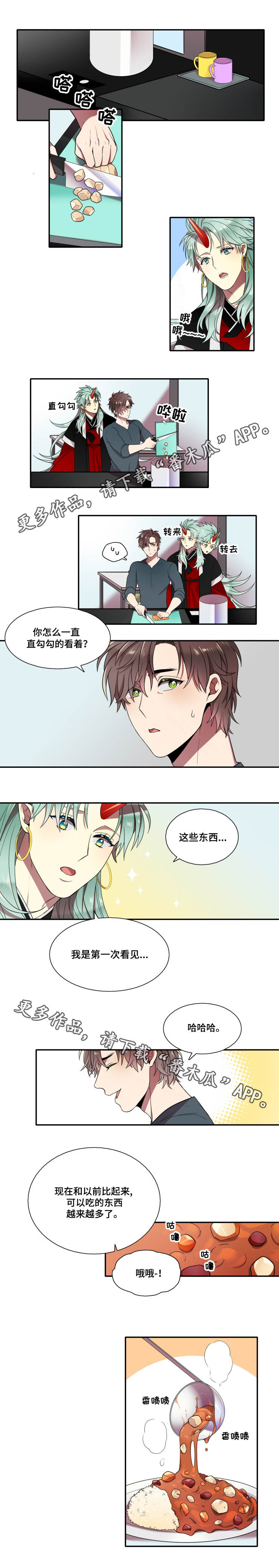 第11话：第11章：忘记告诉他预览分镜
