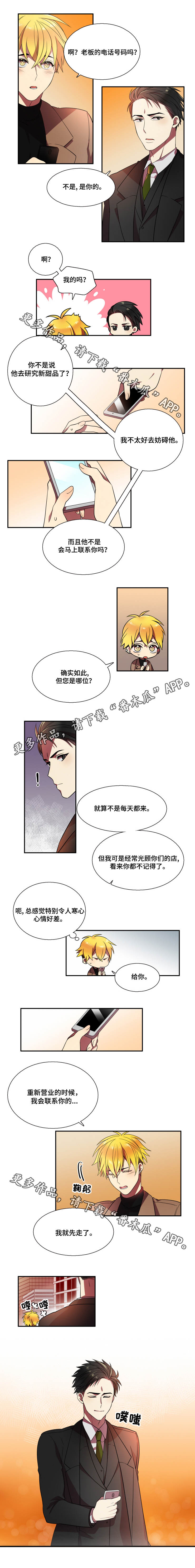 第13话：第13章：做糕点预览分镜