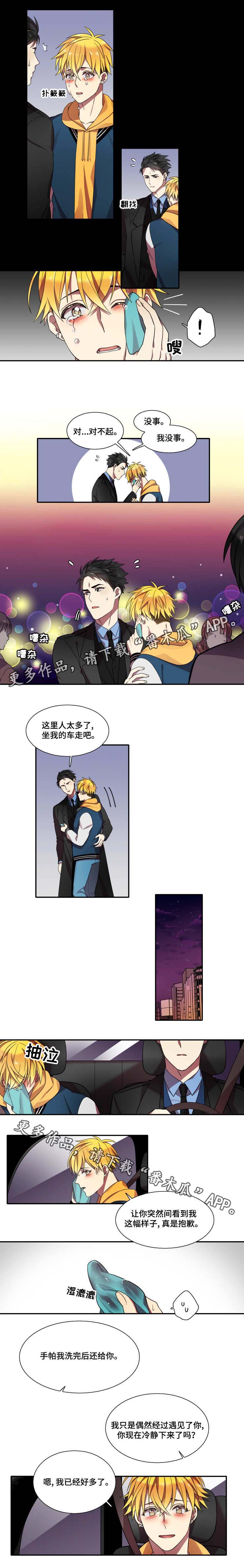 第16话：第16章：混乱的一天预览分镜