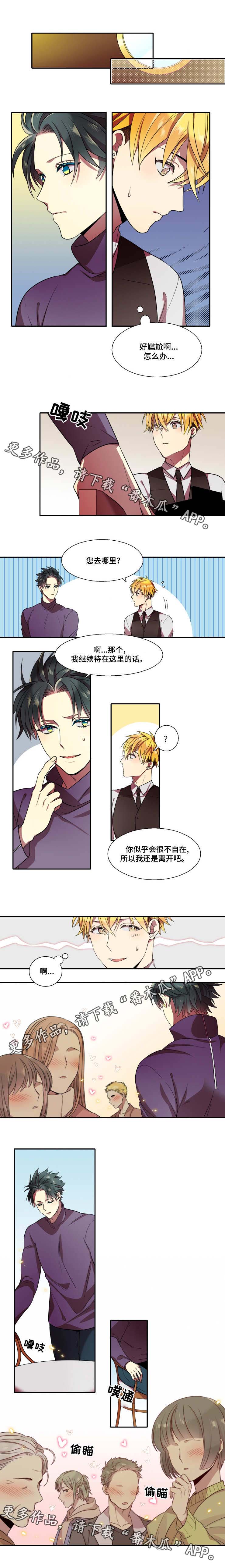 第17话：第17章：尴尬预览分镜