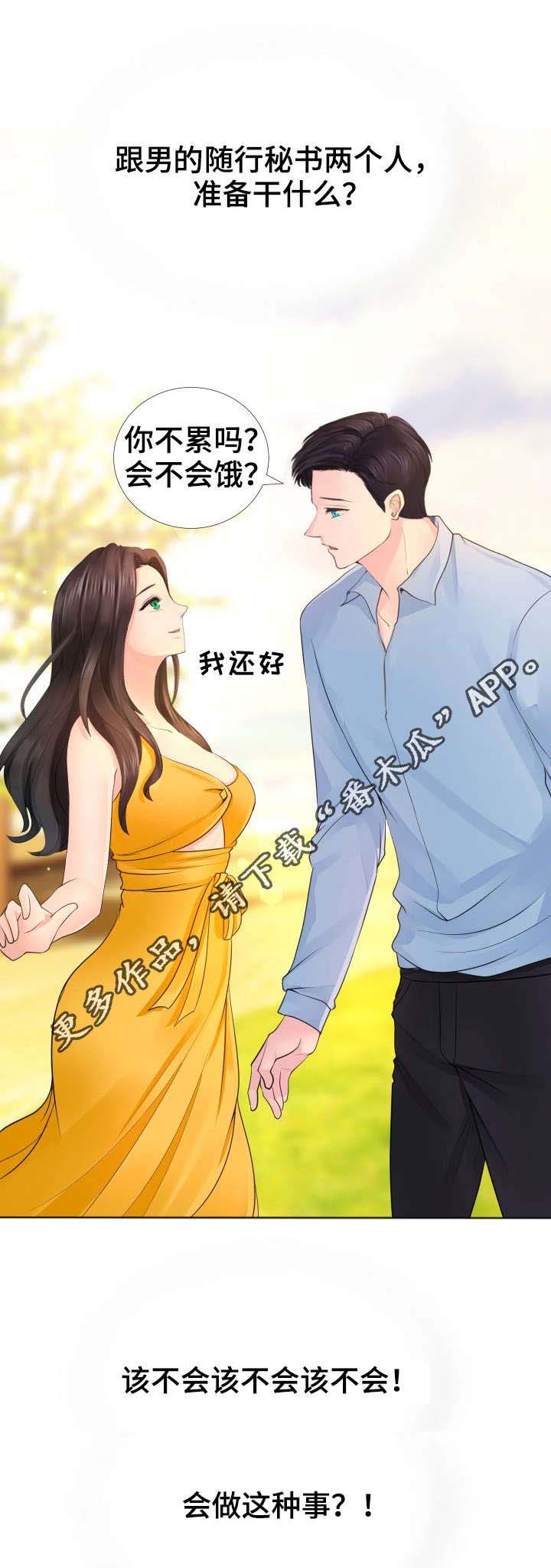 第10话：第10章：好久不见预览分镜
