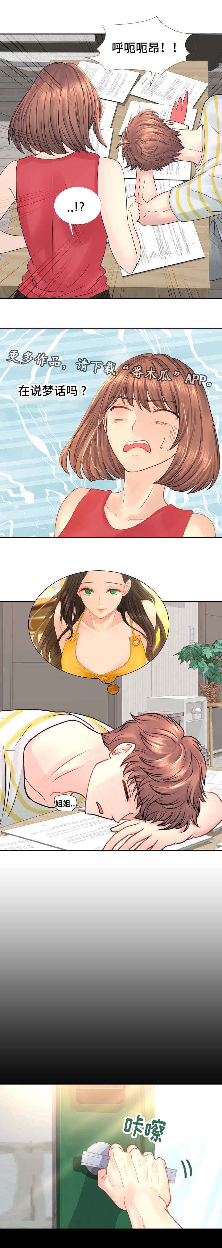 第15话：第15章：做梦预览分镜